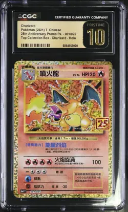 CGC 10 PRISTINE Chinese Charizard 001/025 25th Anniversary Promo *5020 Pokemon - Image 1
