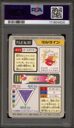 Pokemon Bandai Carddass Electrode Japanese #101 PSA 9 Mint - Image 2