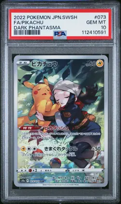 2022 POKEMON JPN SWORD & SHIELD DARK PHANTASMA #073 FULL ART/PIKACHU PSA 10 - Image 1