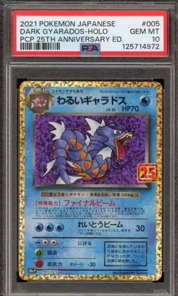 Pokemon Dark Gyarados PCP 25th Anniversary Ed Japanese Holo #005 PSA 10 Gem Mint - Image 1