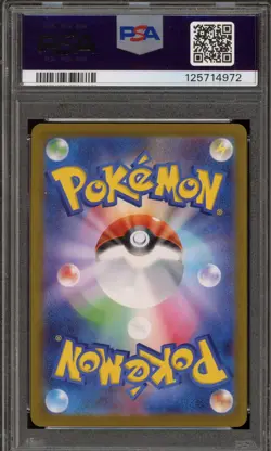 Pokemon Dark Gyarados PCP 25th Anniversary Ed Japanese Holo #005 PSA 10 Gem Mint - Image 2