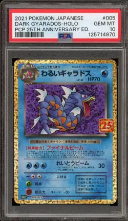 Pokemon Dark Gyarados PCP 25th Anniversary Ed Japanese Holo #005 PSA 10 Gem Mint - Image 1