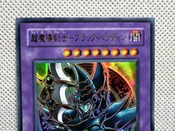 Yugioh Cards | Dark Paladin Ultra Rare | SY2-001 Japanese - Image 3