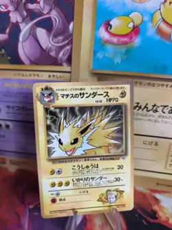 Pokemon Karte Card Lt Surge's Jolteon Blitza Gym Corocoro Promo japanese Exc- - Image 1