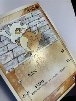 Pokemon Card / Carte Cubone 052/086 ( Holon Research Tower ) - - Image 3