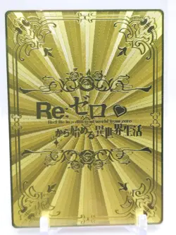 Goddess Story - Gold Metal Waifu Card - Rem - Image 2