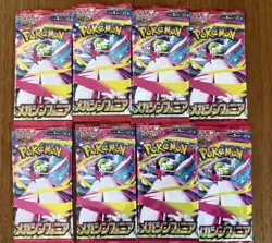 12 NEW Sealed Pokemon Packs - Mega Symphonia Booster Pack Japanese Card TCG - Image 1