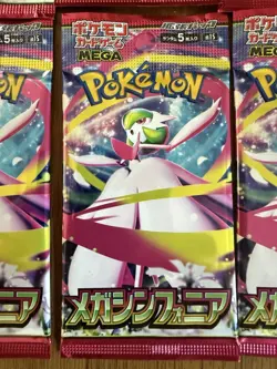 12 NEW Sealed Pokemon Packs - Mega Symphonia Booster Pack Japanese Card TCG - Image 2