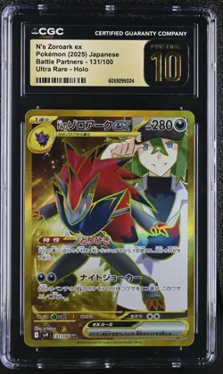 CGC PRISTINE 10 N's Zoroark ex 131/100 Battle Partners sv9 Japanese Pokemon Card - Image 1