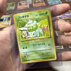 Pokemon Lot of 20 Vintage Japanese 1996 Base Set Cards Bulbasaur, Squirtle etc. - Image 2