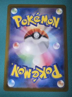 Pokemon Card Charmander AR 168/165 Full Art SV2a 151 Japanese - Image 2