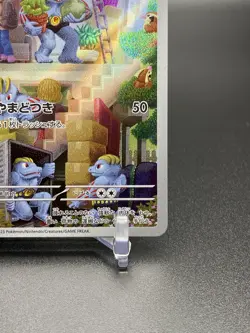 Machoke AR 177/165 sv2a Pokemon Card 151 Japanese NM US Seller - Image 4