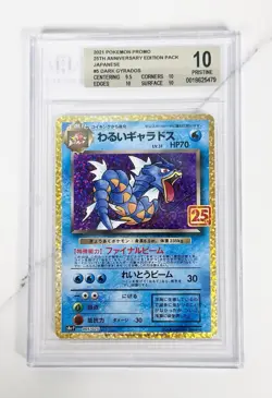 2021 Pokemon Promo 25th Anniversary Edition Pack Japanese Dark Gyrados BGS 10 - Image 1
