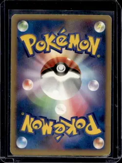 2007 Pokemon Japanese Promo Prinplup Meiji Chocolate #038 - Image 2