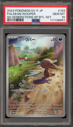 Pokemon Paldean Wooper SD Generations SP BTL Set Japanese Promo 193/SV-P PSA 10 - Image 1