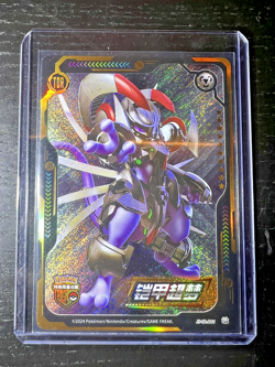 Pokemon Armored Mewtwo Pokemon Chinese ID (Top Chase) - Image 1
