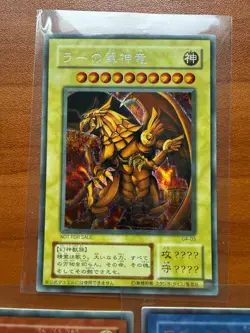 Slifer G4 01 Obelisk G4 02 Winged Dragon of RA G4 03 2000 Japanese Secret LP+ - Image 2