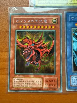 Slifer G4 01 Obelisk G4 02 Winged Dragon of RA G4 03 2000 Japanese Secret LP+ - Image 3