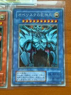 Slifer G4 01 Obelisk G4 02 Winged Dragon of RA G4 03 2000 Japanese Secret LP+ - Image 4