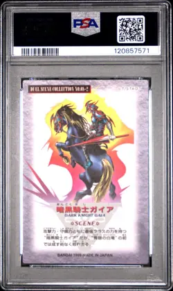 Yu-Gi-Oh! 1999 Japanese Bandai Duel Scene Gaia The Fierce Knight PSA 8 - Image 2