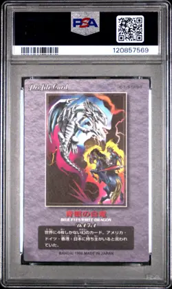 Yu-Gi-Oh! 1999 Japanese Bandai Duel Scene BLUE-EYES WHITE DRAGON PSA 8 - Image 2