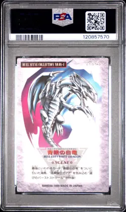 Yu-Gi-Oh! 1999 Japanese Bandai Duel Scene BLUE-EYES WHITE DRAGON #08-1 PSA 8 - Image 2