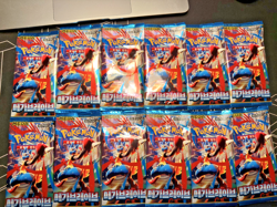 12 Pack Bundle Pokemon TCG Korean Mega Brave Booster Pack -5 Cards/Pack - SEALED - Image 1