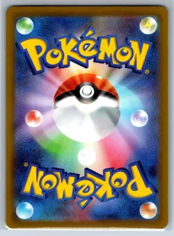 Drapion V - VSTAR Universe s12a 227/172 SAR Yuka Morii Pokemon Card NM - Image 2