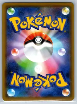 Mewtwo - Reverse Holo - Tag Team GX All Stars SM12a 054/173 Pokemon 151 Card NM - Image 2