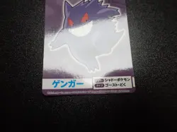 Pokemon Bandai Namco Amusement Mega Get Card Gengar Haunter Gastly No.23 5117 VG - Image 3