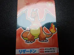 Pokemon Bandai Namco Amusement Mega Get Card Charizard Charmander No.8 5103EX/VG - Image 2