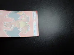 Pokemon Bandai Namco Amusement Mega Get Card Charizard Charmander No.8 5103EX/VG - Image 4