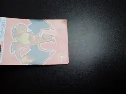 Pokemon Bandai Namco Amusement Mega Get Card Charizard Charmander No.8 5103EX/VG - Image 5