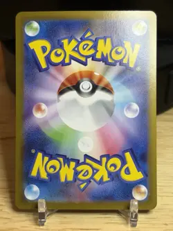 Bouffalant ex SAR 172/086 White Flare sv11W Pokemon Card Japanese [Near Mint] - Image 2