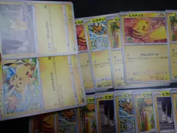 Pokemon Card Non Holo Shining Pikachu Lot Of 46 SET 023/071 025/165 etc #4858 - Image 3