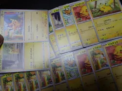 Pokemon Card Non Holo Shining Pikachu Lot Of 46 SET 023/071 025/165 etc #4539 - Image 2