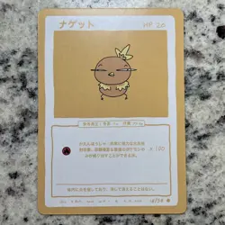 Torchic 18/50 - Series 1 - Wrenny Moo Card - Pokemon Derpy Card - NM Non Holo - Image 1
