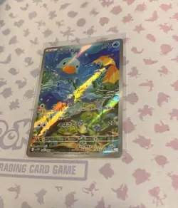 Pokemon Japanese Lot of 5 Cards (2) SV3, (1) SV11w, (2) SV11b - Image 3