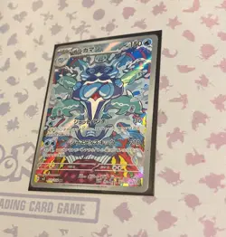 Pokemon Japanese Lot of 5 Cards (2) SV3, (1) SV11w, (2) SV11b - Image 5
