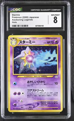 CGC 8 Starmie Japanese Neo Revelation 121 Holo Pokemon Card - Image 1