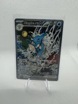 Pokemon TCG Kingdra EX Black Star Promo Card 131 Sir NM+ - Image 1