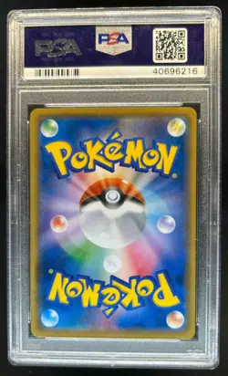 2018 Pokemon SM-P Promos (JP) Pretend Boss Pikachu Team Plasma #195/SM-P PSA 10 - Image 2