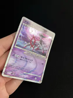 Arceus 008/017 PL Japanese Pokemon Cards Holo Vintage Diamond Pearl 1st Edition - Image 2