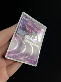 Arceus 008/017 PL Japanese Pokemon Cards Holo Vintage Diamond Pearl 1st Edition - Image 3