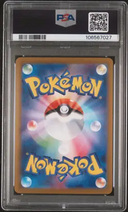 2024 POKEMON JPN SV8A-TERASTAL FEST EX SPECIAL ART RARE #206 GLACEON EX PSA 9 - Image 2