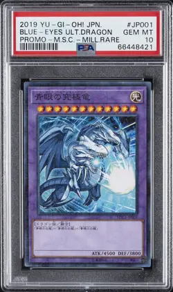 2019 YU-GI-OH! JAPANESE PROMO #JP001 BLUE-EYES ULTIMATE DRAGON PSA 10 - Image 1