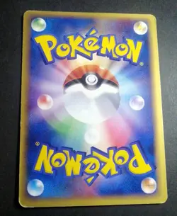 PokePark Mudkip Pokemon 2005 048/PCG-P Black Star Promo Card Japanese - Image 2