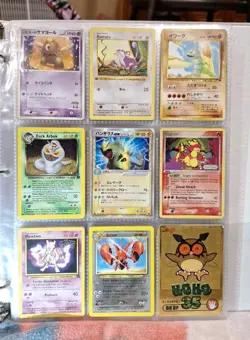 135✨ Rare Pokemon Cards Binder Collection Lot Vintage Wotc 1st Meiji Promo ex ++ - Image 1