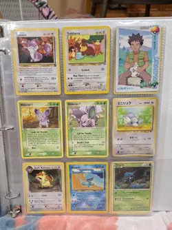 135✨ Rare Pokemon Cards Binder Collection Lot Vintage Wotc 1st Meiji Promo ex ++ - Image 5
