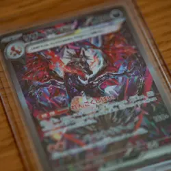 Charizard ex SAR 349/190 SV4a Perfect Centering! NM! - Pokemon Card Japanese - Image 2